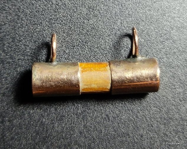 ตะกรุดหวายลูกนิมิตเสก เลี่ยมนาค หลวงพ่อพรหม วัดช่องแค จ.นครสวรรค์