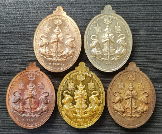 เคาะแรกแดง..มงคลทรัพย์แสนล้าน ๖๓..รวม ๕ เหรียญ กล่องเดิม..นวะ + คละเนื้อ ๔ เหรียญ..ลพ.พัฒน์ / ส่งems