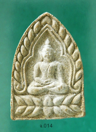  พระผงพุทธคุณพิมพ์เจ้าสัว รุ่นค้าขายดี หลังฝังข้าวสาร วัดท่าเสา อ.กระทุ่มแบน จ.สมุทรสาคร พ.ศ.2535 