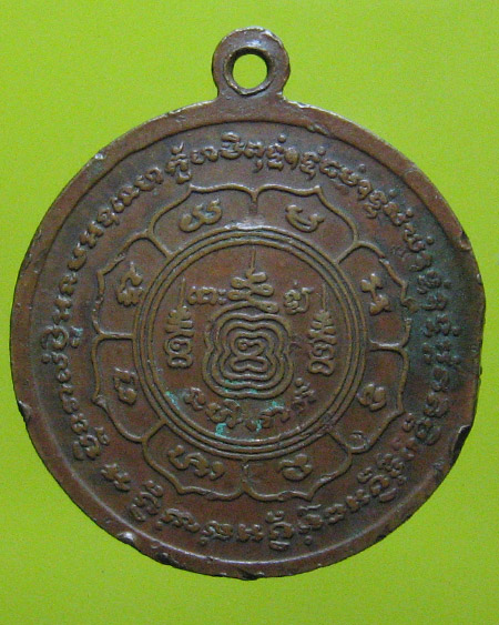 หลวงปู่หน่าย อินฺทสิโล วัดบ้านแจ้ง อ.บางปะหัน จ.พระนครศรีอยุธยา