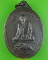 เหรียญรุ่นแรกหลวงพ่อเที่ยง วัดพระพุทธบาทเขากระโดง บุรีรัมย์ .3523.