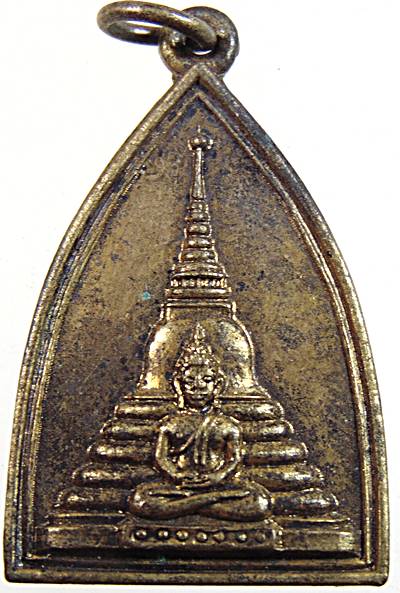 เหรียญพระพุทธ หลวงพ่อก้อน วัดหน้าพระธาตุ จ.นครราชสีมา ปี ๑๐