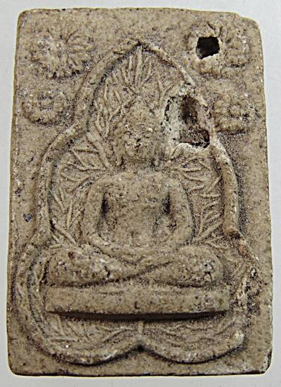 พระผงของขวัญหลวงปู่คลี่ วัดประชาโฆสิตาราม ปี พ.ศ. ๓๒