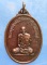เหรียญหลวงปู่แก้ว วัดเครือวัลย์ ออกวัดในปากทะเล เพชรบุรี ปี2518