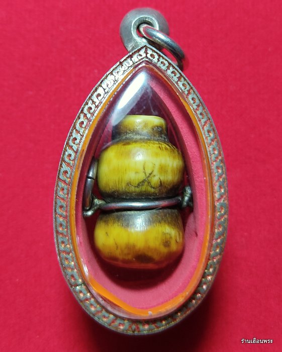 น้ำเต้าดูดทรัพย์ หลวงพ่อเดิม วัดหนองโพธิ์ จ.นครสวรรค์ 