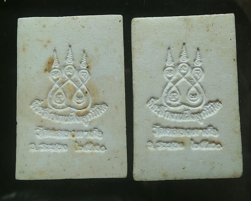 พระสมเด็จที่ระลึกฝังลูกนิมิต วัดคลองตาทัย ระยอง 2 องค์
