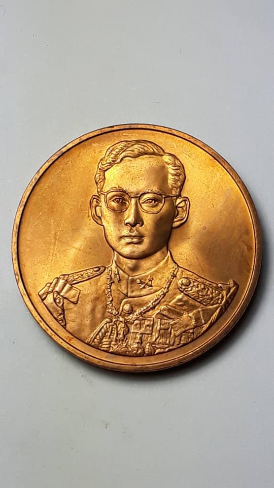 เหรียญรัชกาลที่ 9 ฉลองปีกาญจนาภิเษก ปี 2539 บล็อกกษาปณ์