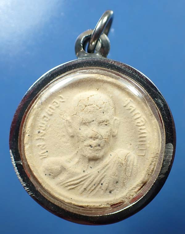 จันทร์ลอย หลวงพ่อทอง วัดก้อนแก้ว ฉะเชิงเทรา พ.ศ.๒๕๒๓ (สร้าง 500 องค์)*83