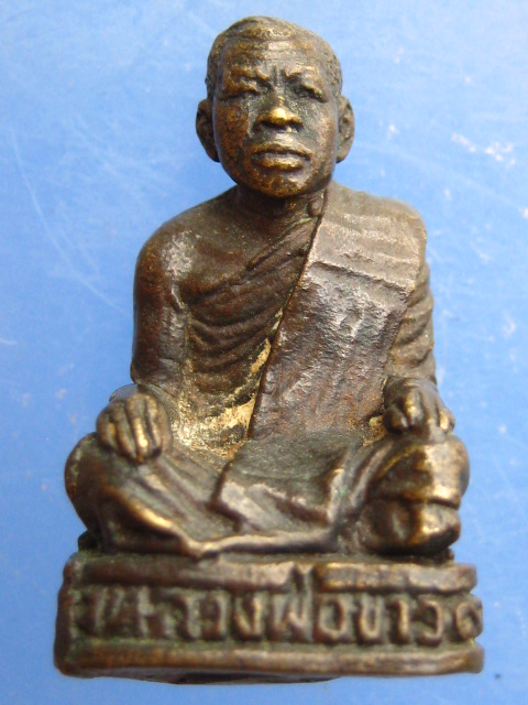 รูปหล่อ หลวงพ่อขาว จ.ชุมพร ปี2537