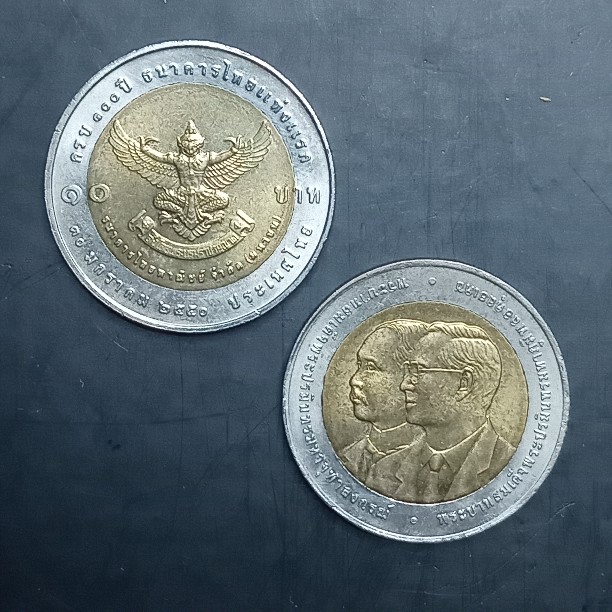 เหรียญ 10 บาท สองสีที่ระลึก ครบ 100 ปี ธนาคารไทยแห่งแรก ธ.ไทยพาณิชย์ ปี พ.ศ. 2550