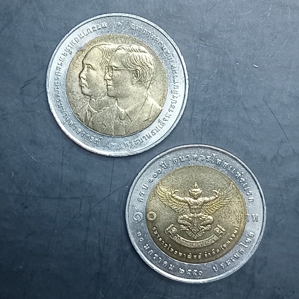 เหรียญ 10 บาท สองสีที่ระลึก ครบ 100 ปี ธนาคารไทยแห่งแรก ธ.ไทยพาณิชย์ ปี พ.ศ. 2550