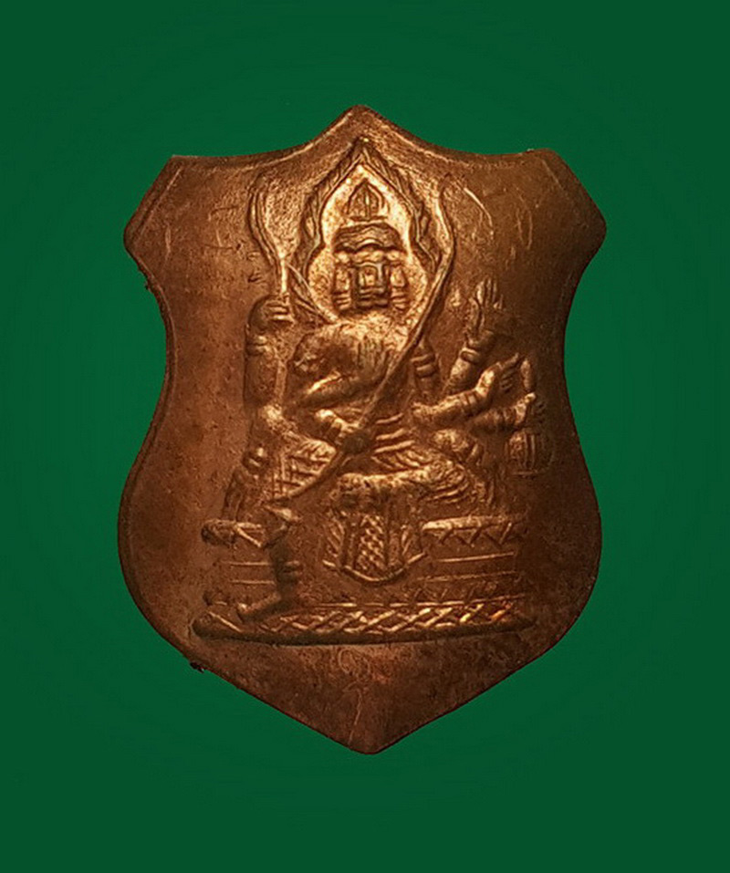 เหรียญโล่ห์ พระพรหม หลวงปู่สีห์ วัดสะแก อยุธยา พิมพ์เล็ก เนื้อโลหะผสมชนวนตะกรุด อ.เฮง ไพรวัลย์