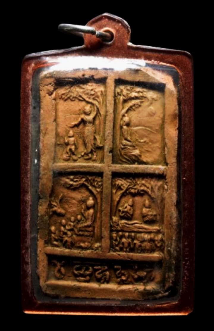 พระคันธราช เนื้อดิน คุณแม่บุญเรือน วัดสารนาถ ปี 2499 เลี่ยมเก่า  พร้อมบัตรรับรองพระเครื่อง