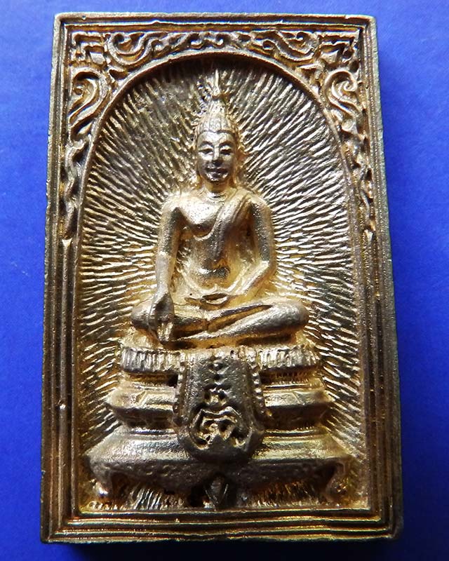 34.สมเด็จประทานพร หลังรูปเหมือนหลวงพ่อแพ วัดพิกุลทอง พ.ศ. 2534 เนื้อทองผสม พร้อมกล่องเดิม