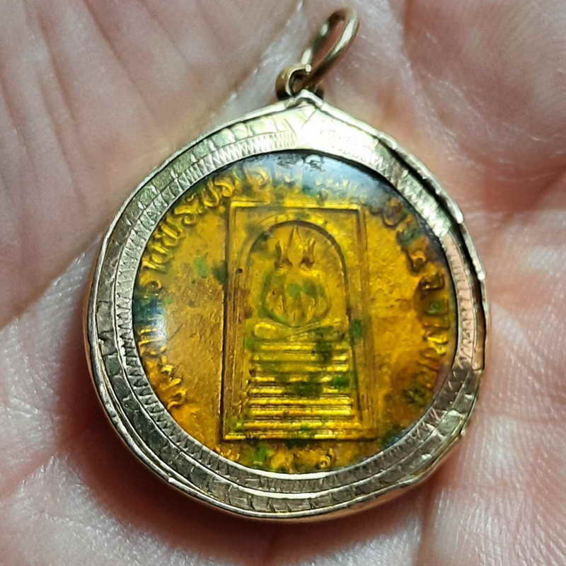 เหรียญรัชกาลที่ 5 หลังพระสมเด็จเกศไชโยกระหลั่ยทอง ที่ระลึกสร้างพระบรมราชานุสาวรีย์ ร.5 อ่างทอง 2533