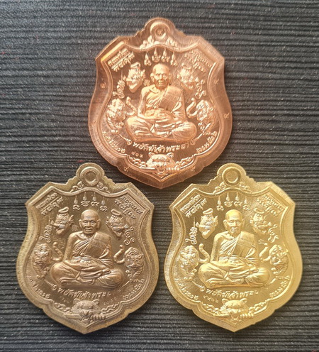 เคาะแรกแดง..พยัคฆ์เจ้าพระยา ๖๓..ไม่ตัดปีก รวม ๓ เหรียญ กล่องเดิม..ลพ.พัฒน์ วัดห้วยด้วน / จัดส่ง ems