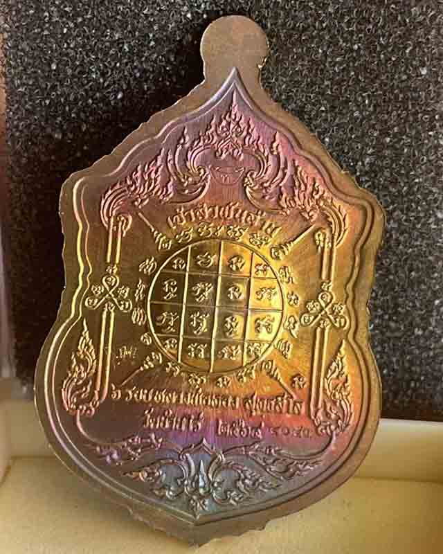 หลวงพ่อทอง วัดบ้านไร่ นครราชสีมา รุ่นเจ้าสัวพันล้าน คุณบอยท่าพระจันทร์สร้าง