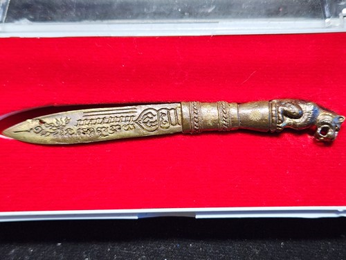 วัดห้วยด้วน จ.นครสวรรค์  มีดหมอหล่อโบราณ รุ่นพยัคฆ์พันล้าน หลวงพ่อพัฒน์ ปุญญกาโม ปี๒๕๖๓  เลข 1075