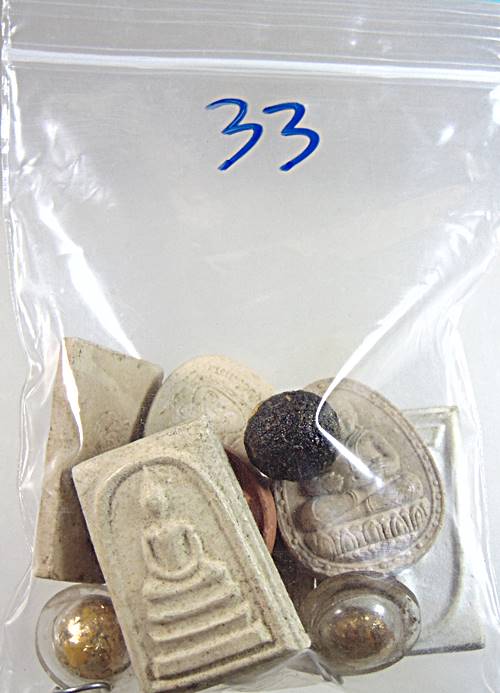 เคาะเดียว รวมผง ( เฉลี่ย องค์ละ ๕ บาท)