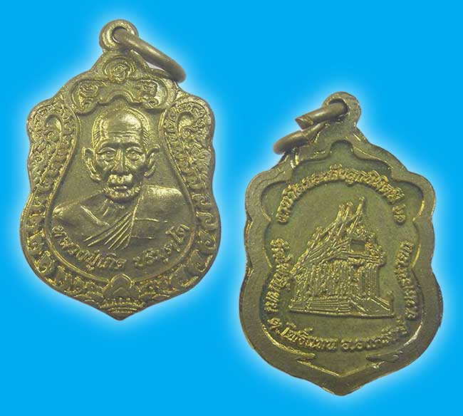 นครนายก 3 องค์ เคาะเดียว