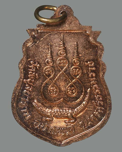 เหรียญรุ่นแรกทวดปู่ชี วัดพิบูลยาราม(บางวำ) อ.ปากพนัง จ.นครศรีธรรมราช พ่อท่านสังข์ วัดดอนตรอ ปลุกเสก