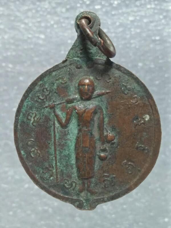 เหรียญรุ่นแรกพระอธิการส่ง หลังพระสิวลี วัดสะพรานจันทร์ ลพบุรี