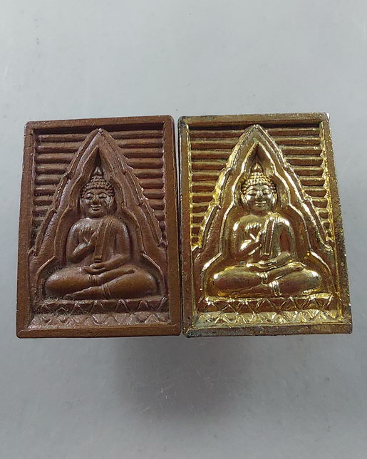 " เหรียญ พระของขวัญ รุ่น ซื้อที่ดินถวายวัดปากน้ำ ปี 2534 ตอกโค๊ต ทีเดียว 2 เหรียญครับ "