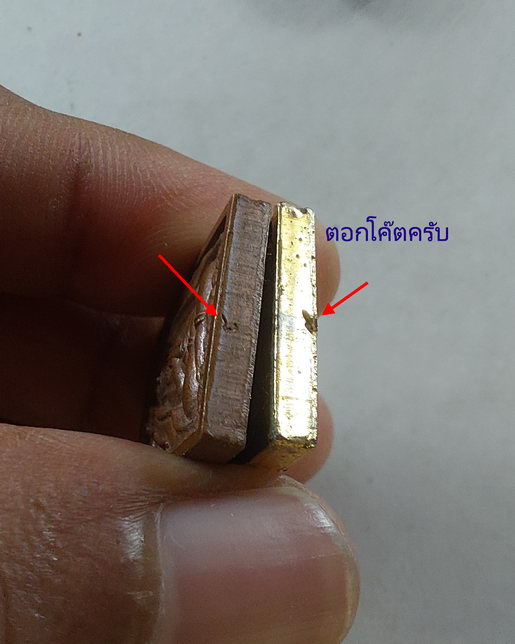 " เหรียญ พระของขวัญ รุ่น ซื้อที่ดินถวายวัดปากน้ำ ปี 2534 ตอกโค๊ต ทีเดียว 2 เหรียญครับ "