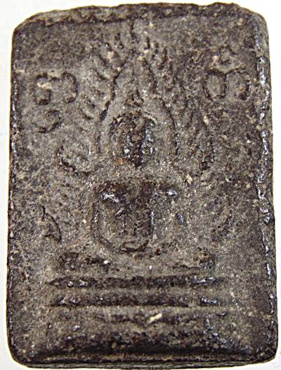 พระพุทธชินราช เนื้อผงไคลเจดีย์ หลวงพ่ออินทร์​ วัดโบสถ์ ปี 2497 รุ่นประสบการณ์