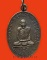 เหรียญหลวงปู่คำมี วัดถ้ำคูหาสวรรค์ จ.ลพบุรี อายุ 97 ปี สวยมากค่ะ เหรียญหลวงปู่คำมี วัดถ้ำคูหาสวรรค์ จ.ลพบุรี อายุ 97 ปี สวยมากค่ะ