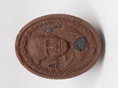 พระผง รวย ๘ ทิศ หลวงปู่ญาท่าน เขียน. ปุญฺญกาโม