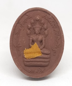 พระผง รวย ๘ ทิศ หลวงปู่ญาท่าน เขียน. ปุญฺญกาโม