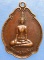 เหรียญหลวงพ่อวัดน้ำรอบ วัดไตรมารคสถิต พังงา ปี2541