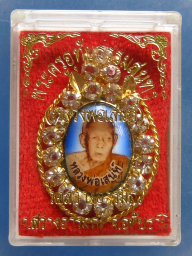 ล็อกเก็ต หลวงพ่อเขียน วัดพิชัยสงคราม สมุทรปราการ