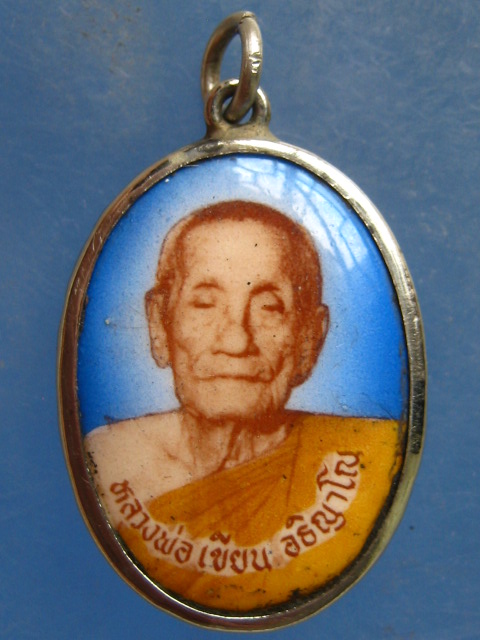 ล็อกเก็ต หลวงพ่อเขียน วัดพิชัยสงคราม สมุทรปราการ