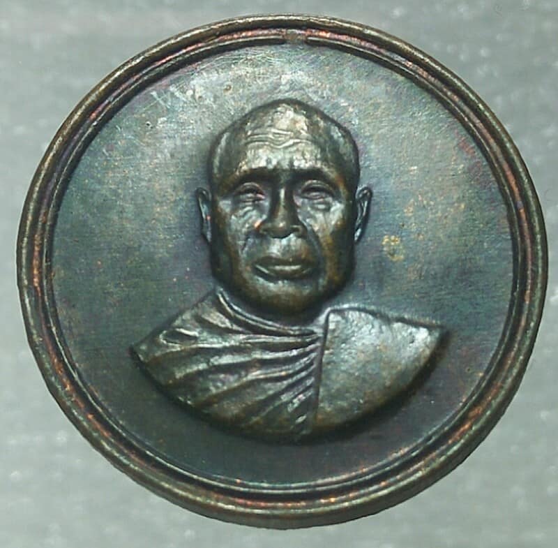 เหรียญหลวงพ่ออุตตมะ วัดวังวิเวกการาม กาญจนบุรี ปี๒๕๓๐ 