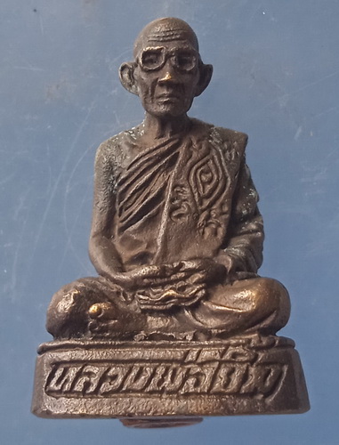 รูปหล่อ หลวงพ่อยิ้ม วัดสมศรี บุรีรัมย์