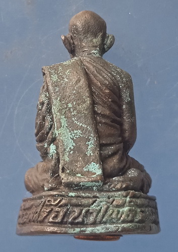 รูปหล่อ หลวงพ่อยิ้ม วัดสมศรี บุรีรัมย์