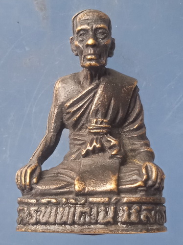 รูปหล่อ พระครูพิพัฒน์ชลธาร วัดบางกล่ำ สงขลา