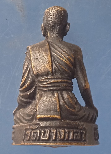 รูปหล่อ พระครูพิพัฒน์ชลธาร วัดบางกล่ำ สงขลา