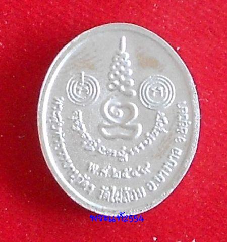 เคาะเดียวแดง    เหรียญรูปไข่ครึ่งองค์ เนื้อปรอท หลวงพ่อเอียด วัดไผ่ล้อม สร้างปี2549