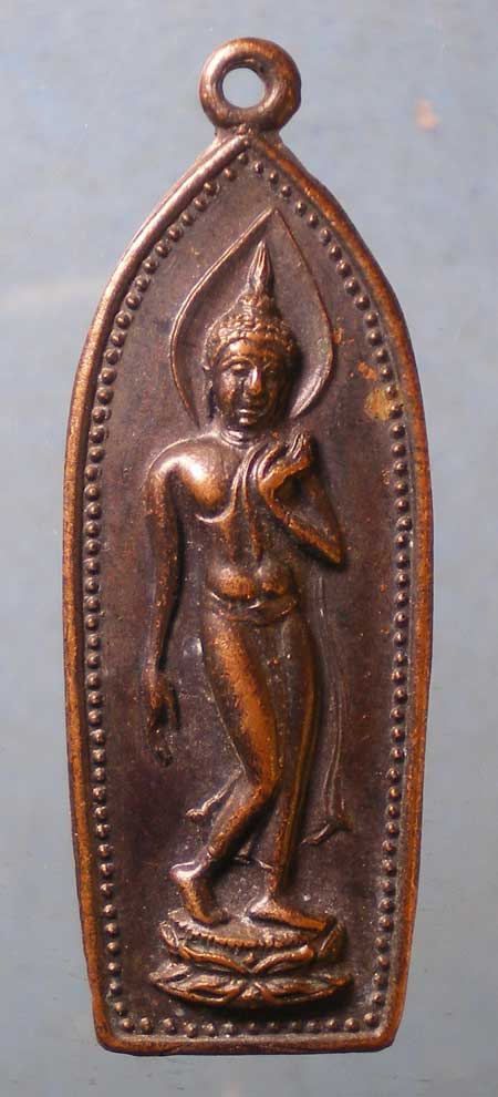 เหรียญพระลีลา ปี36 หลวงพ่อรวย วัดท่าเรือ ระยอง