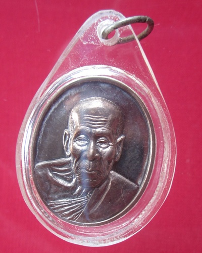 เหรียญ มั่งมี ศรีสุข  หลวงปู่คำบุ  วัดกุดชมพู  เนื้อ นวะโลหะ จ.อุบลราชธานี