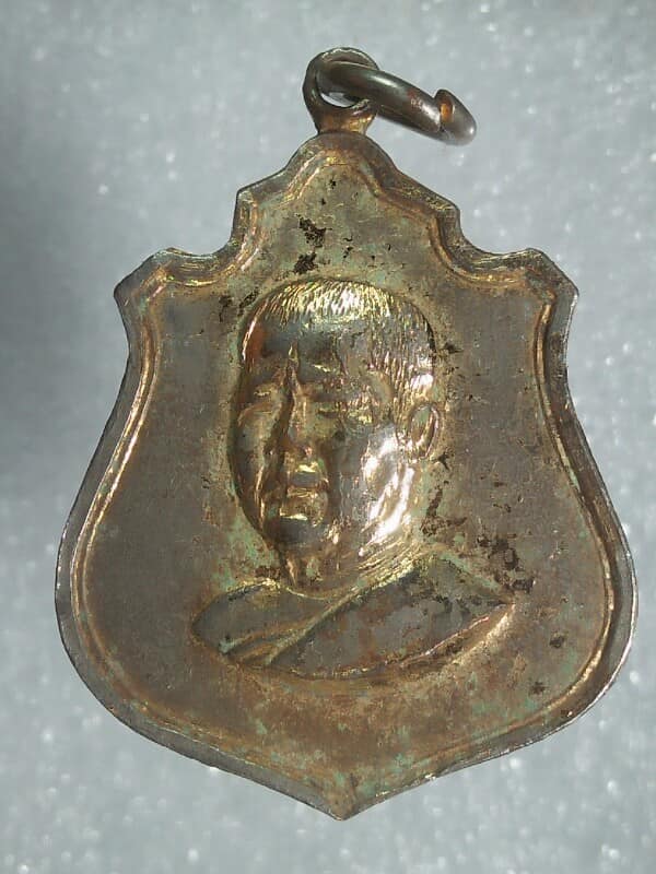 เหรียญหลวงพ่อพระครูพนมคณารักษ์ วัดเมืองแมด พนมสารคาม ฉะเชิงเทรา