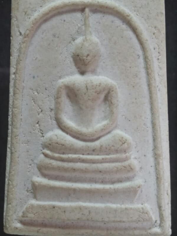 พระสมเด็จหลังปั้มยันต์รางๆ 