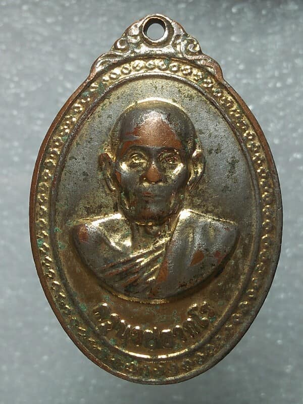 เหรียญครูบาชยากโร วัดทุ่งข้าวตอก อ.สันทราย เชียงใหม่ 