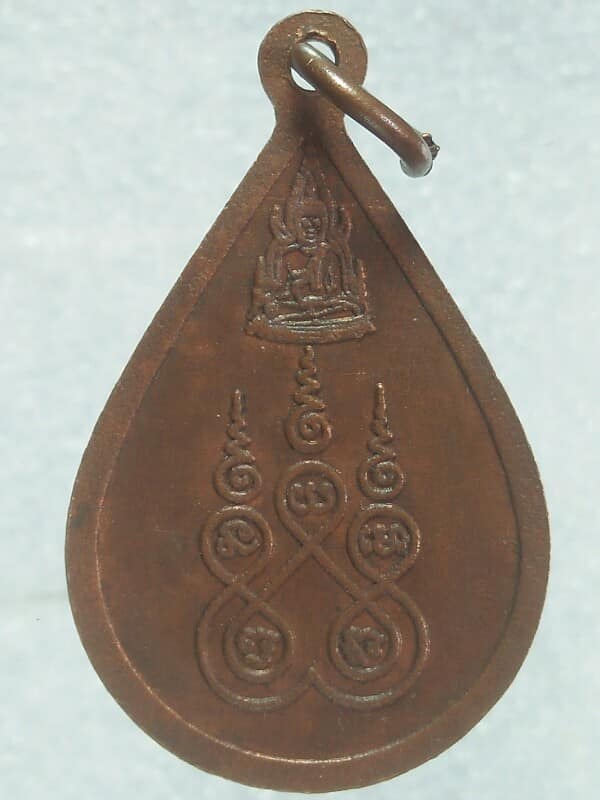 เหรียญหลวงพ่อดาวเรือง วัดคลองมะเกลือ พิษณุโลก 2เหรียญ