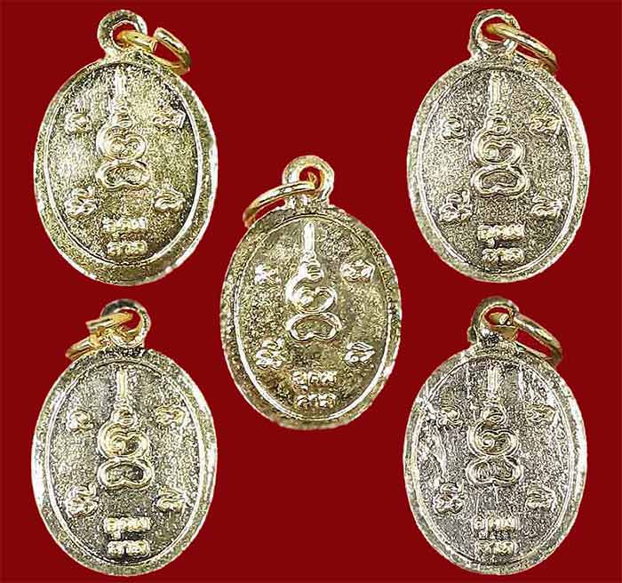 เหรียญเม็ดแตง รุ่นอุดมลาภ หลวงปู่ทิม วัดพระขาว จ.อยุธยา ปี2540