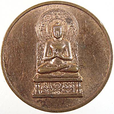 เหรียญที่ระลึกสร้างวิหารพระธาตุพุทธบูชา วัดป่ารัตนวัน จ นครราชสีมา