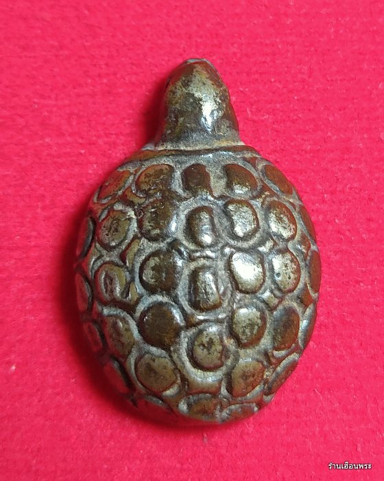 พญาเต่าเรือนหล่อโบราณ เนื้อสำริด หลวงพ่อเงิน วัดบางคลาน จ.พิจิตร